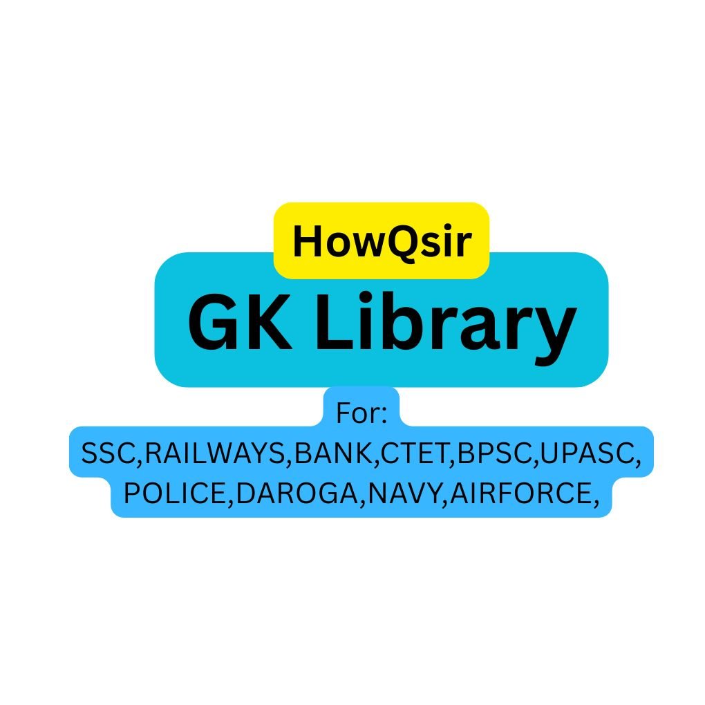 HowQsir GK Library – सामान्य ज्ञान एवं प्रतियोगी परीक्षा संपूर्ण पाठ्यक्रम