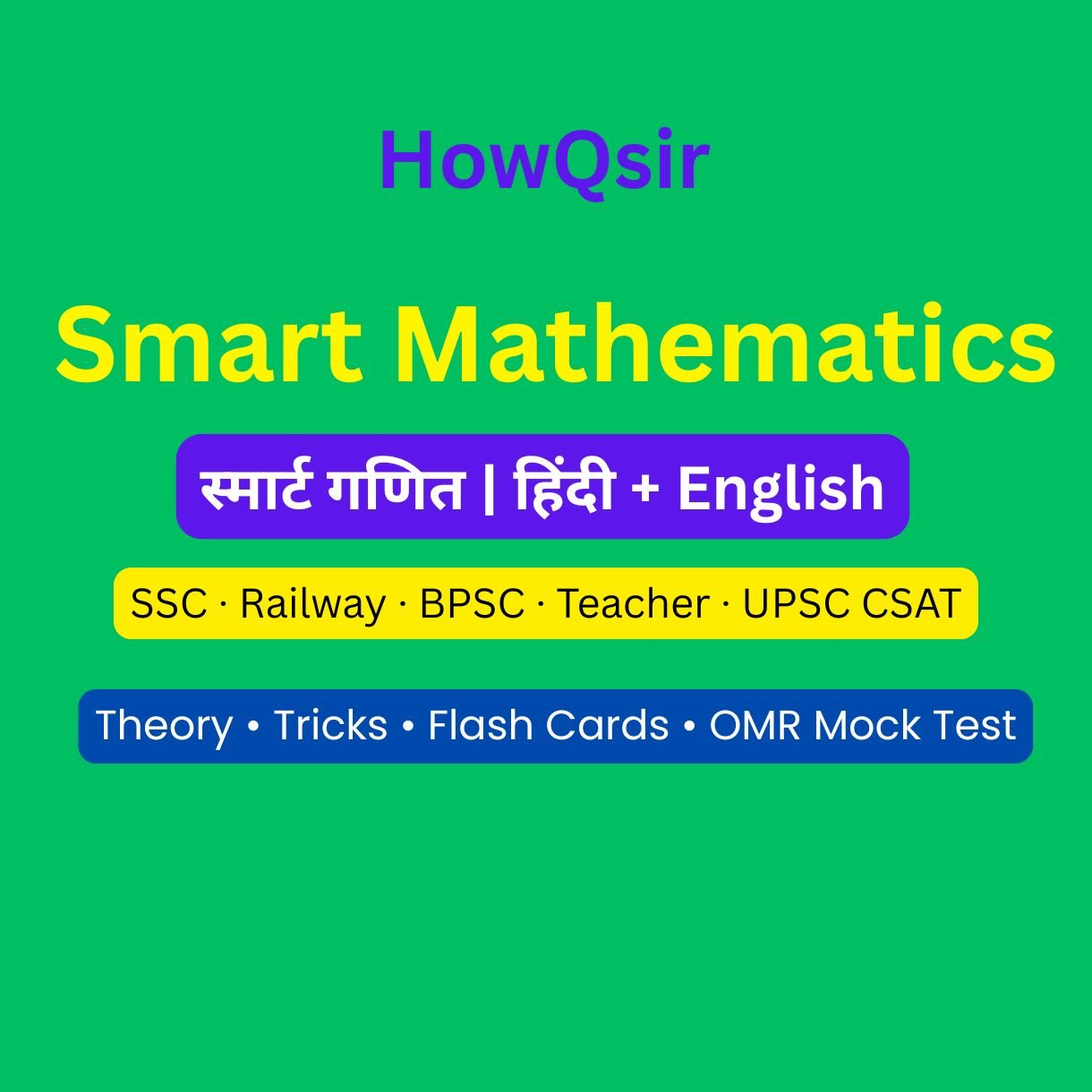HowQsir Smart Mathematics: Complete Maths for SSC, Railway, BPSC, Teacher & UPSC CSAT (Hindi + English)